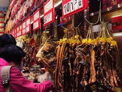 -皇上皇腊味店(下九路店)