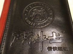 -斗牛士牛排(南京东路店)