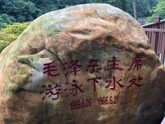 景点-滴水洞景区