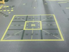 -可逸运动健身(鸿恩寺店)
