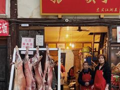 门面-拈一筷子·宜宾江湖菜(十一街店)
