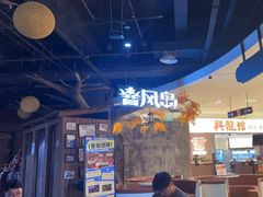 -暴风岛沉浸式体验馆(百联世纪店)