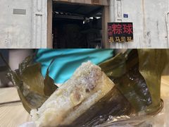 -司徒世家·兵马司林粽球(牌坊街店)