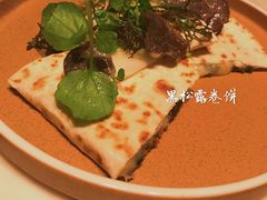 -城市露台景观餐厅(淮海路店)