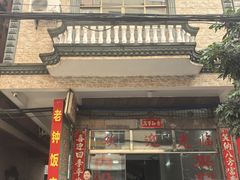 -万尾金滩