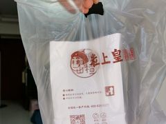 -粒上皇(莲塘聚宝路店)