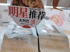 -爱维尔阳光蛋糕(越湖店)