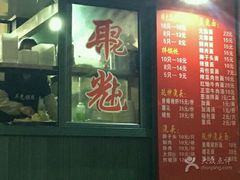 -潘国仙耳光馄饨(黄家阙路店)