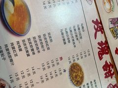 -玫瑰甜品(文明路店)