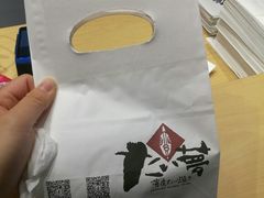 -粉粉乐鲷鱼烧(美罗城店)