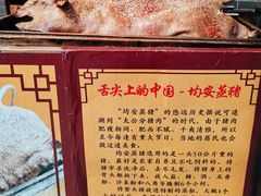 -水乡人家私房菜(逢简店)