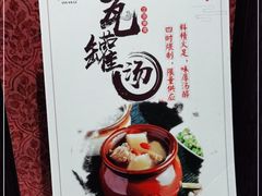 -大鸭梨烤鸭(石佛营店)