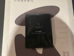 -成都尼依格罗酒店