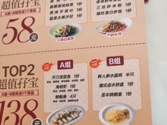 -圣丰城酒家·宴会(宝安大仟里店)