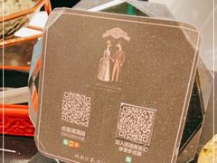 -城南往事(滨江世茂店)