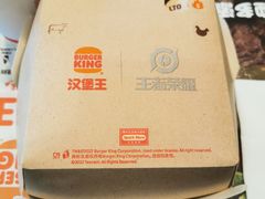 -汉堡王(嘉定宝龙城市广场)