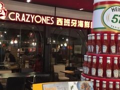 -CRAZYONES西班牙海鲜饭(日月光店)