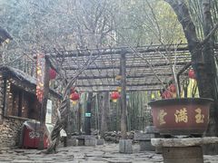 -竹泉村旅游度假区