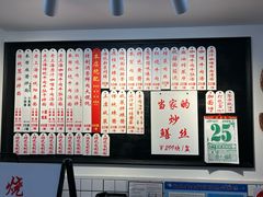 -逸桂禾面馆