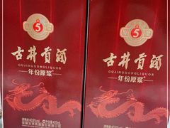 -不倒翁·徽天下名菜楼(马鞍山路店)