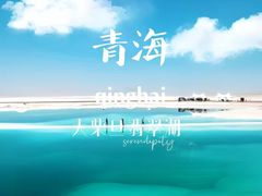 -青海宾馆