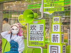 -糕材生•糕点•生日蛋糕(钟楼街店)