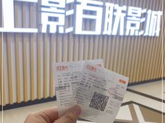 -SFC上影影城(新世界店)
