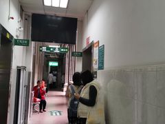 -悦检(中山大学孙逸仙纪念医院体检中心)