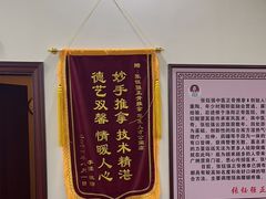 -张钰强中医正骨推拿连锁(唐家人才公寓店)