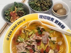 -粉小主·贵州酸汤牛肉粉(南京仙林金鹰店)