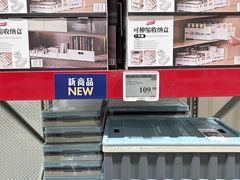 -山姆会员商店(西溪店)