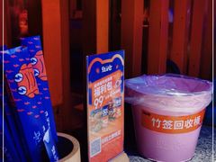 -蛙来哒(吉联mall店)