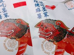 -墨茉点心局(梅溪湖新天地一店)