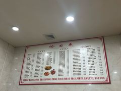 -凡老头米线砂锅(古荡新村西粮站)