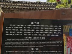 -王顺山国家森林公园