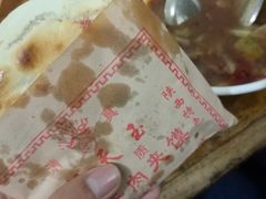 -杨天玉腊牛羊肉