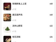 -遇见长安(赛格国际购物中心店)