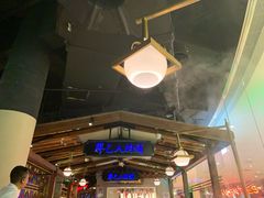 -左庭右院鲜牛肉火锅(新梅广场店)