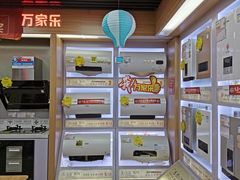 -苏宁易购(Suning Plus安阳中华路店)