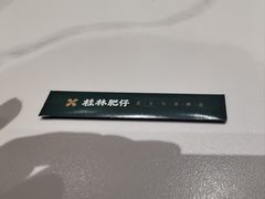 -桂林肥仔·中华餐饮名店(园湖店)