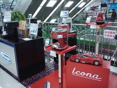 2012-01-26&nbsp;15.54.50-亚玛达电器