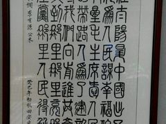 -晋府大酒店
