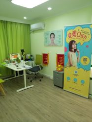 -清颜堂专业祛痘