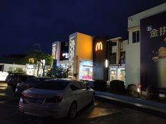 -麦当劳(电白服务区店)