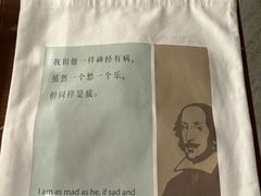 -PAGEONE(北京坊店)