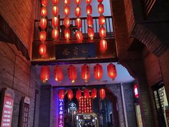 -东西巷