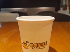 -牛男手造(地铁天虹店)