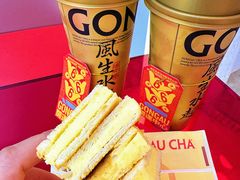 -港究茶·冠军丝袜奶茶(皇庭广场店)