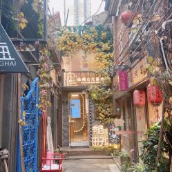 门面-香遇沙龙香水·调香·团建