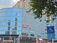 -新梦百货(民族店)